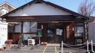 ４月からの自治会加入が　ベストタイミングです！