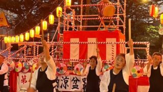 第４６回　納涼盆踊り大会にむけて