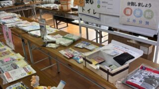 2025年 防災展覧会 延期のお知らせ