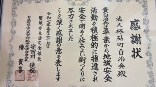 やる気 本気 前向き!