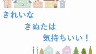 公園清掃活動　体力勝負！