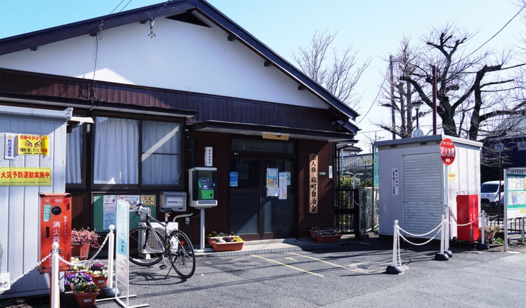 法人格 砧町自治会