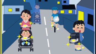 12月の回覧板 もうすぐお手元に