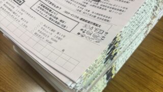 ２月の回覧板も　地域の情報がいっぱい！