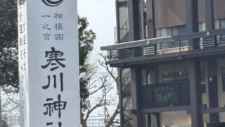 バス研修会の　ご報告