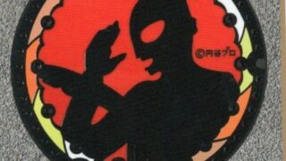 足元に溢れる　地元愛！